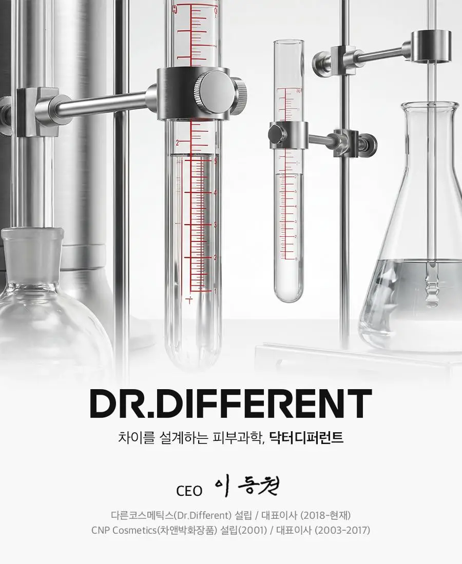 [NEW/세라마이드3배] 닥터디퍼런트 세콜지 311 보습 장벽 크림 100g 상세페이지 38